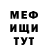 Кетамин VHQ MrProstovoq