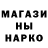 Альфа ПВП кристаллы Akil Ghrab