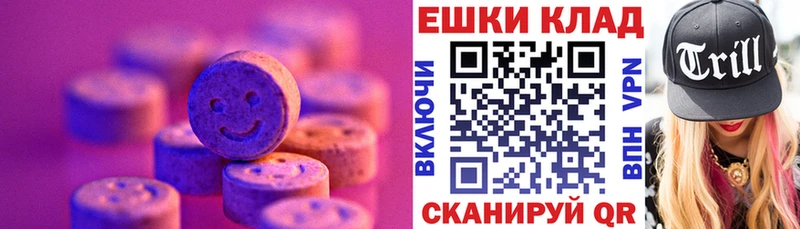 Экстази louis Vuitton  Суоярви 
