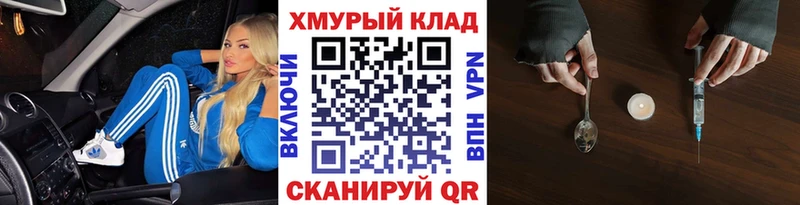 ГЕРОИН белый  купить  сайты  Суоярви 