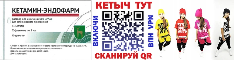 наркотики  Суоярви  Кетамин VHQ 