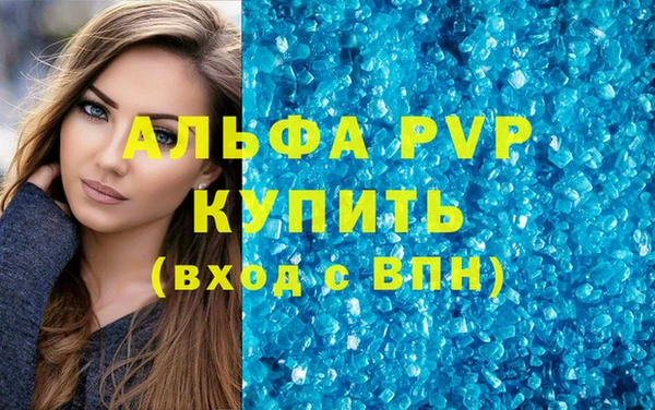 экстази Новокубанск