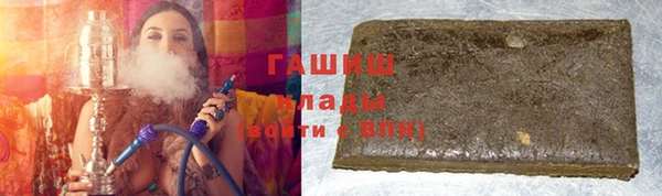экстази Новокубанск