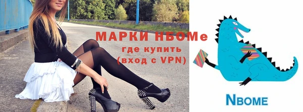 скорость Новозыбков