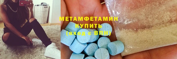 скорость Новозыбков