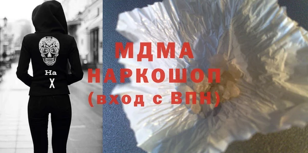 скорость Новозыбков