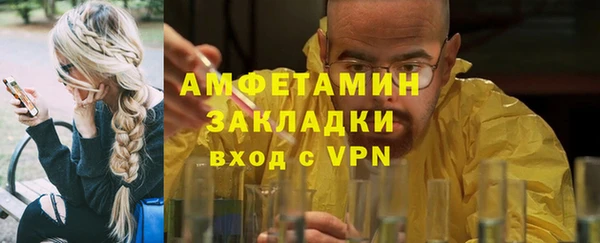 экстази Новокубанск