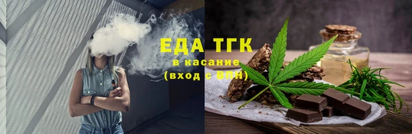 скорость Новозыбков