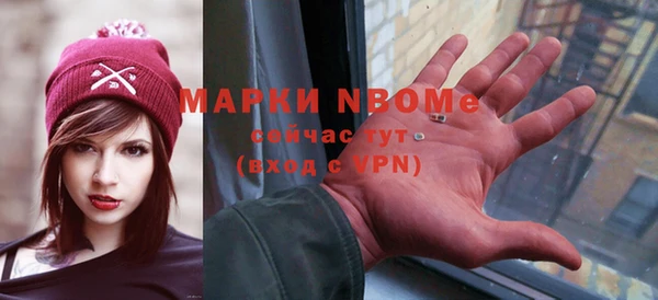 первитин Новодвинск