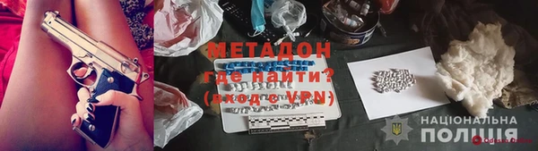 экстази Новокубанск