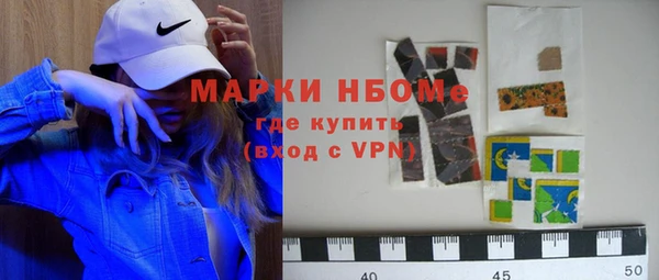 экстази Новокубанск