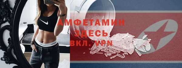 скорость Новозыбков