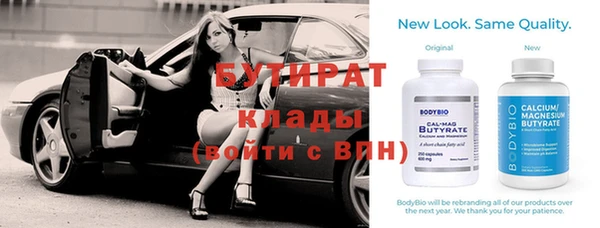 экстази Новокубанск
