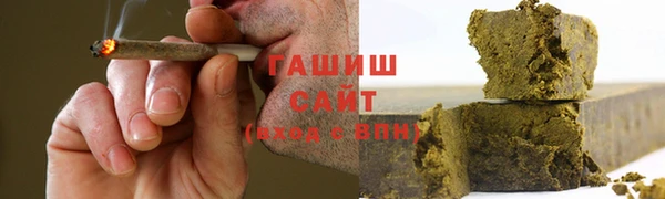 синтетический гашиш Болхов