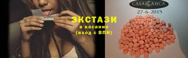 первитин Новодвинск