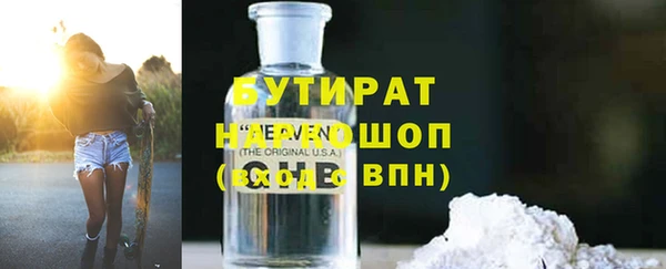 скорость Новозыбков