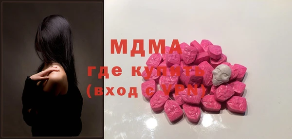 дистиллят марихуана Соликамск