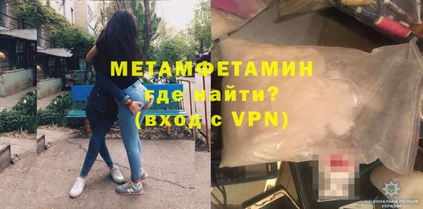 первитин Новодвинск
