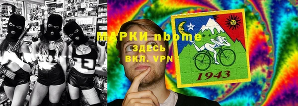 первитин Новодвинск