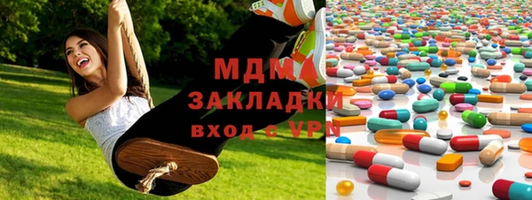 первитин Новодвинск