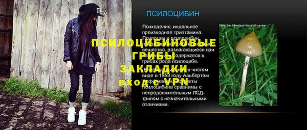 экстази Новокубанск