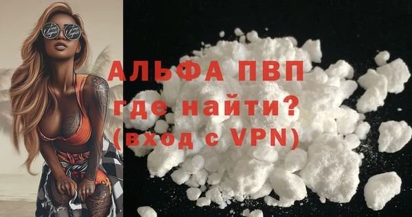 метадон Болотное