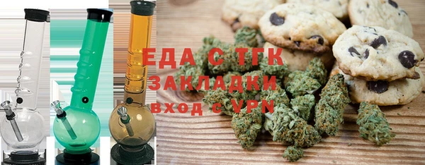 экстази Новокубанск