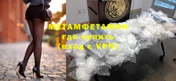 экстази Новокубанск