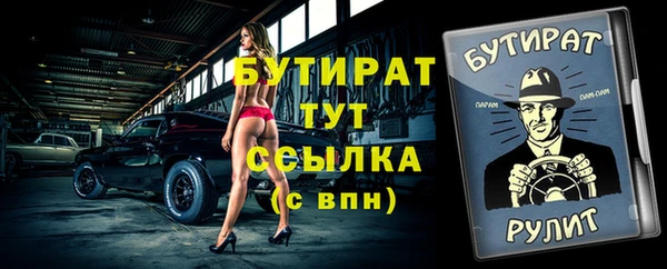 скорость Новозыбков