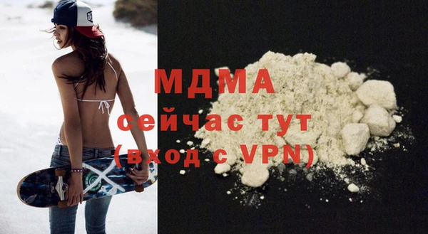 экстази Новокубанск