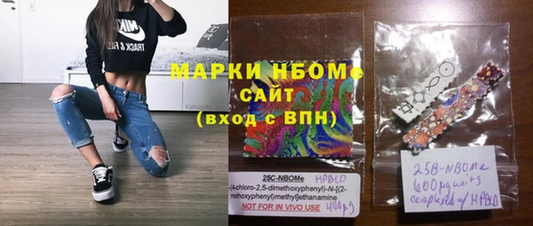 экстази Новокубанск