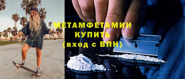 скорость Новозыбков