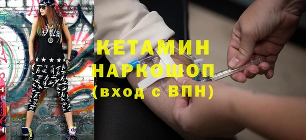 экстази Новокубанск