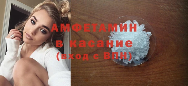 экстази Новокубанск