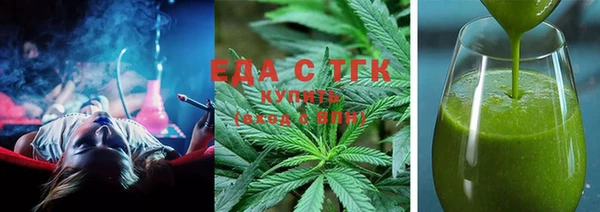 первитин Новодвинск
