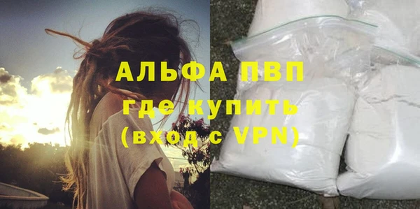гашишное масло Солнечногорск
