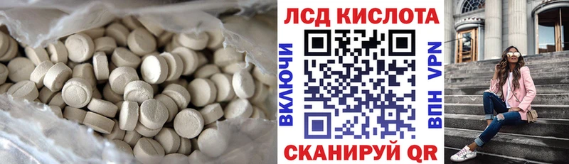 Лсд 25 экстази кислота  дарк нет Telegram  Суоярви 