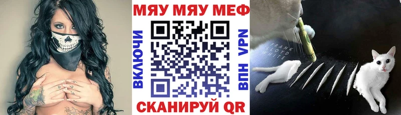 наркошоп  Суоярви  МЯУ-МЯУ mephedrone 