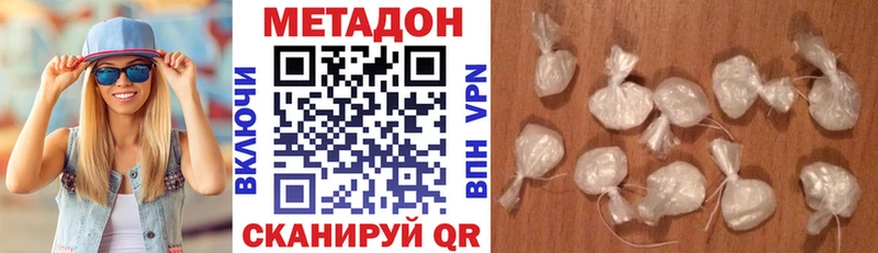 дарк нет формула  Суоярви  МЕТАДОН methadone 