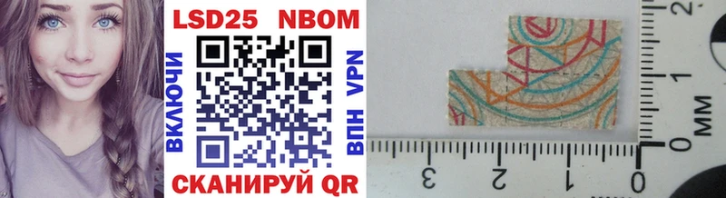Марки 25I-NBOMe 1,5мг  Суоярви 